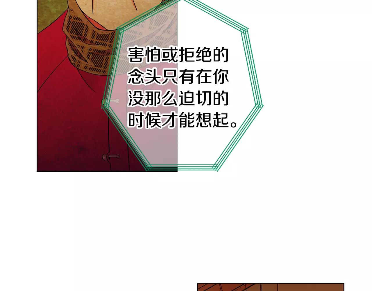 第三季第45话 怒火86