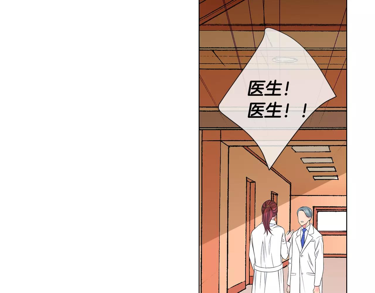 第三季第45话 怒火87