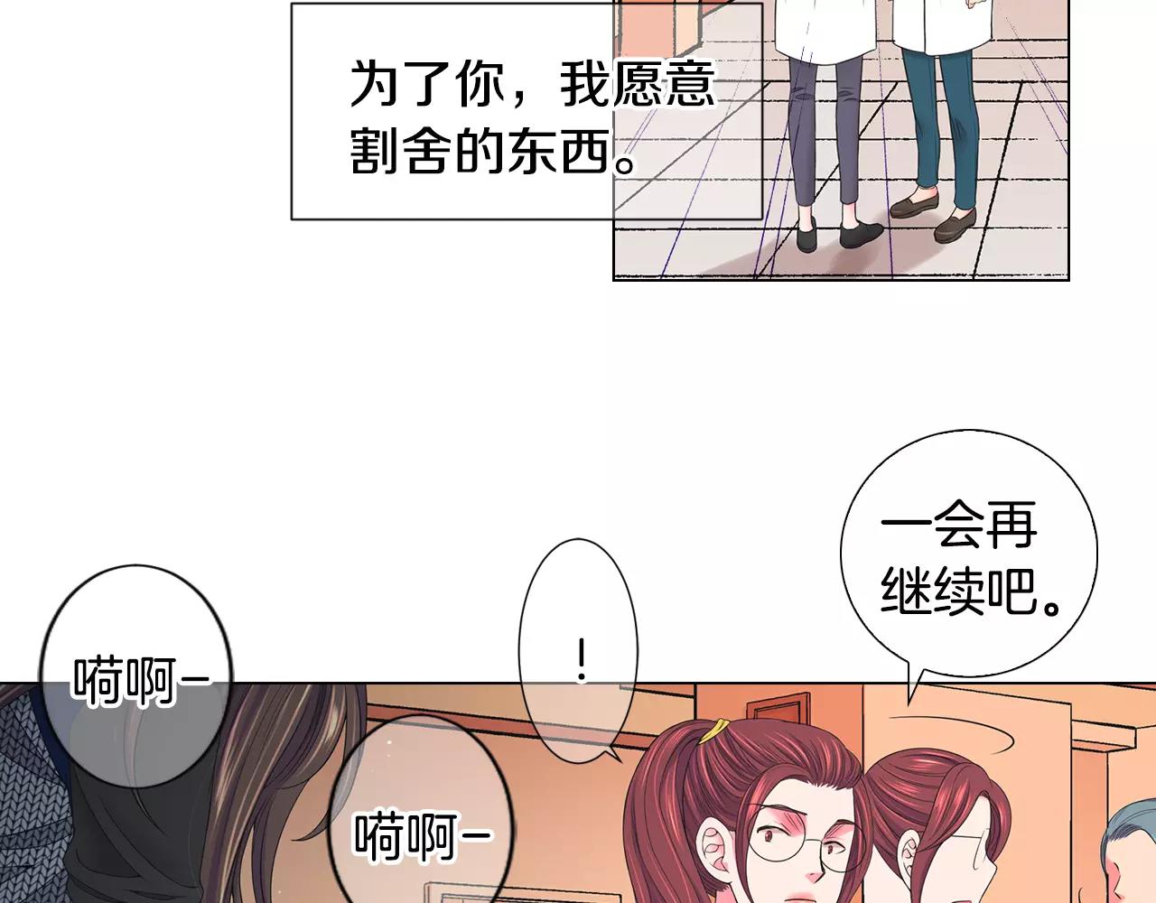 第三季第45话 怒火88
