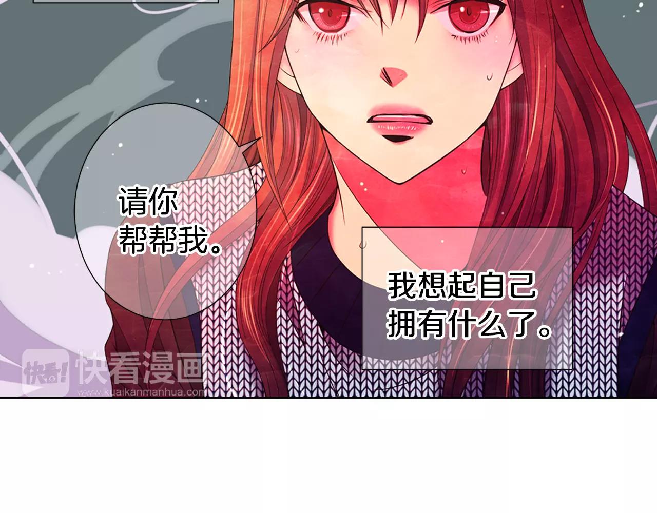 第三季第45话 怒火91