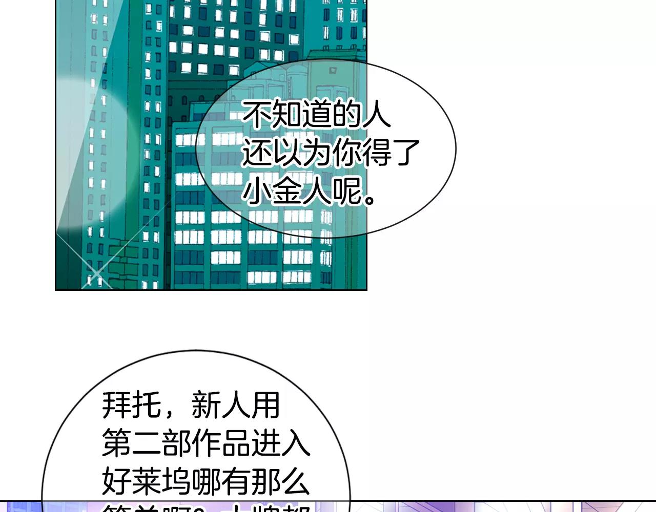 第三季第45话 怒火95