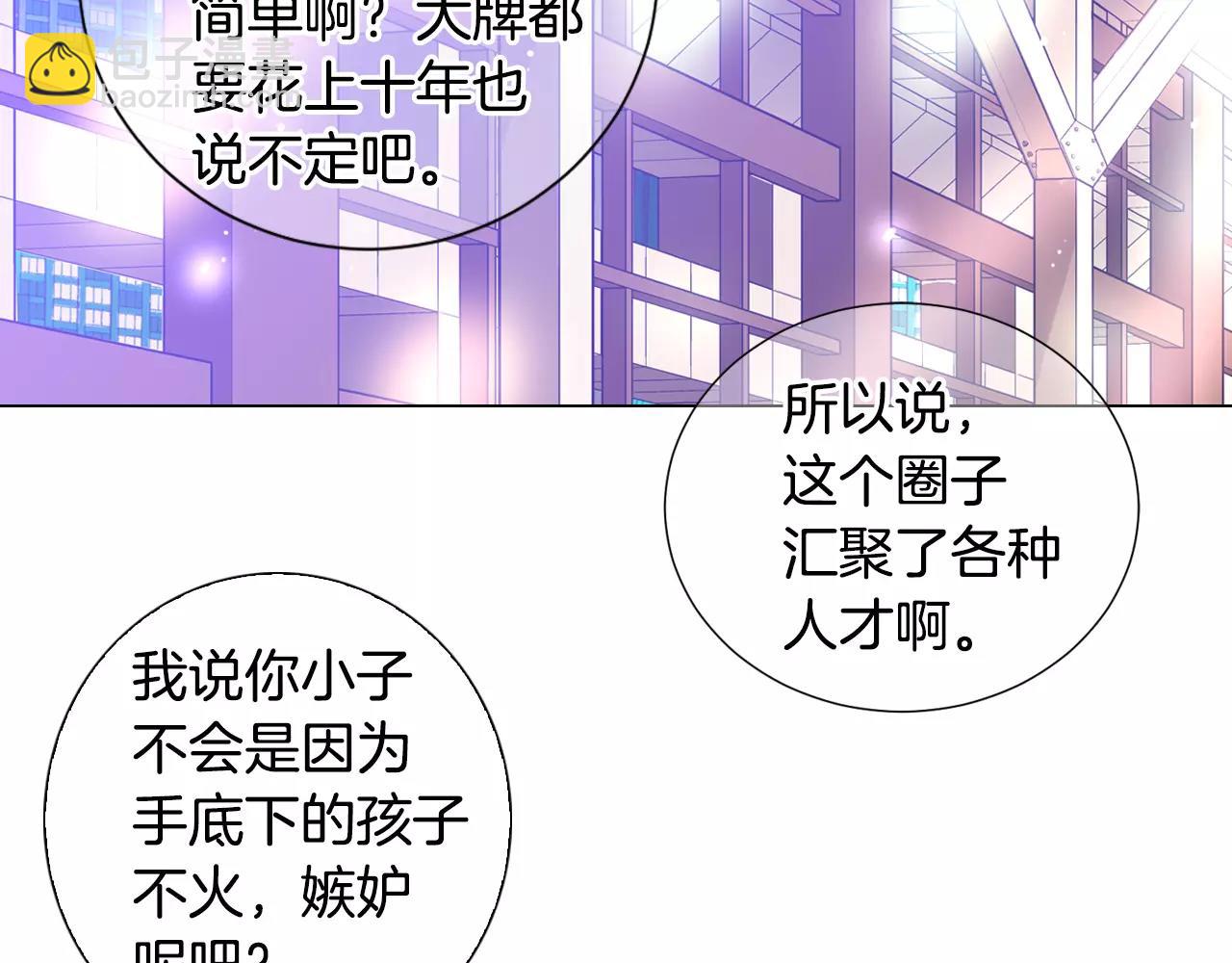 第三季第45话 怒火96