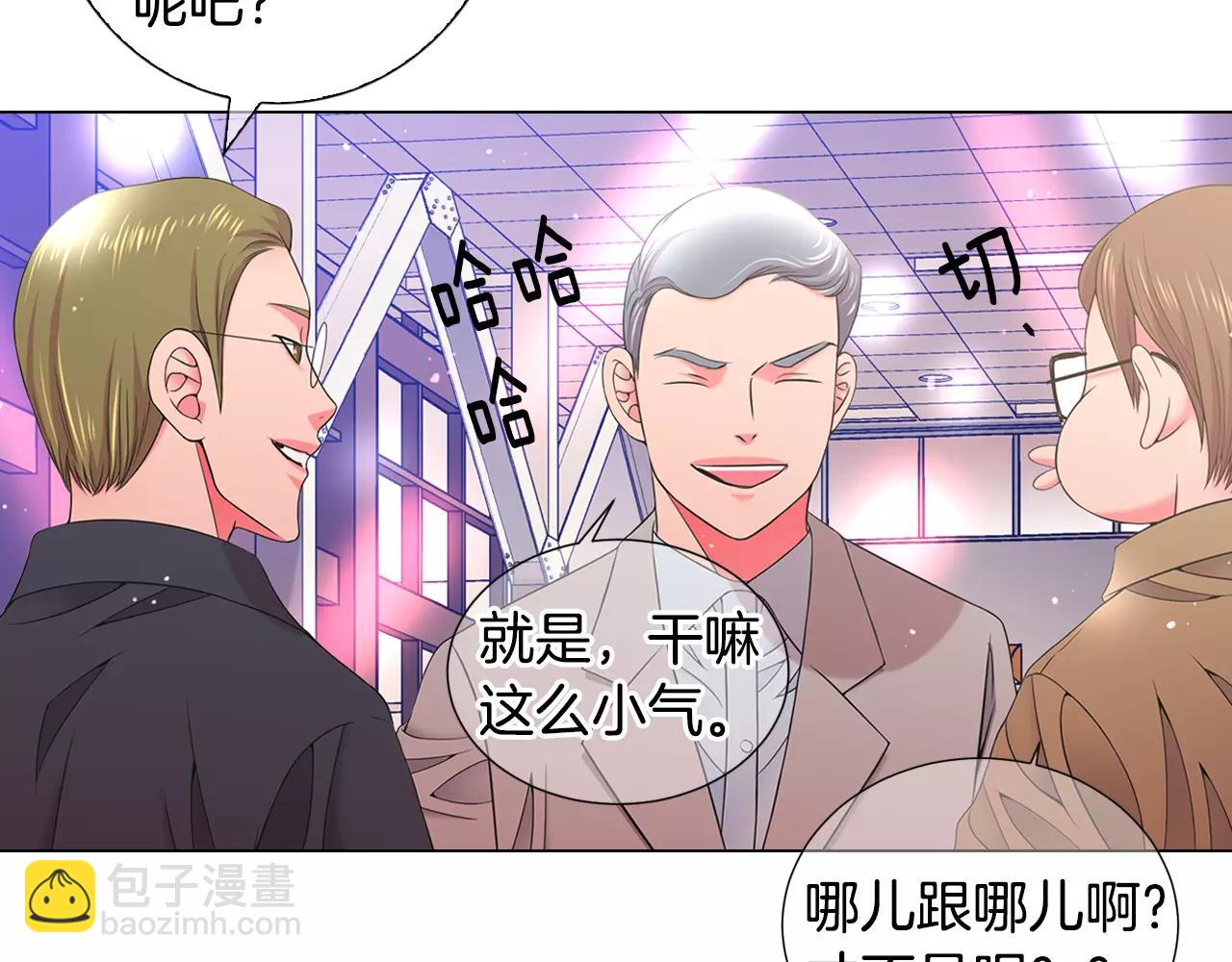 第三季第45话 怒火97