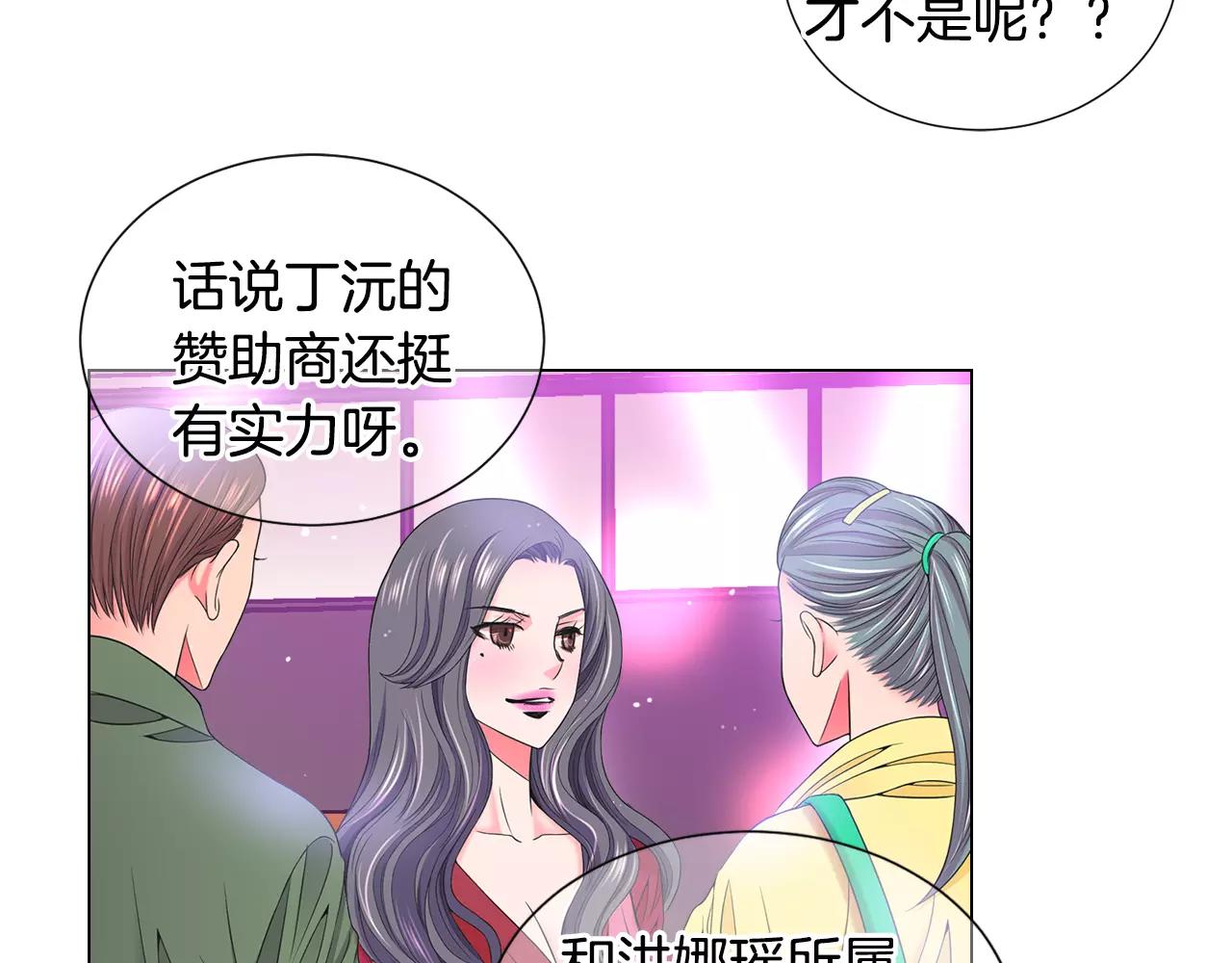 第三季第45话 怒火98