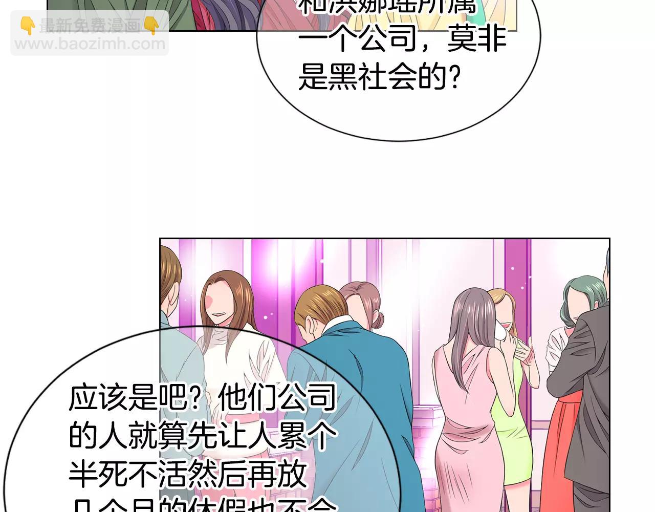 第三季第45话 怒火99