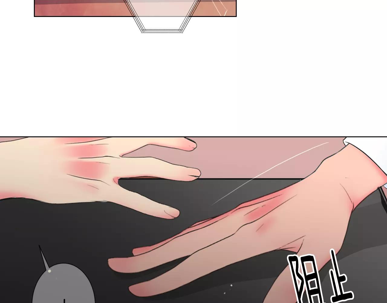 第三季第46话 爱上你的谎言117