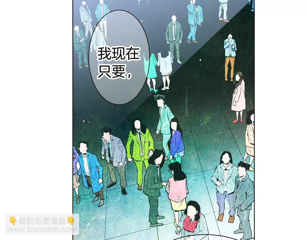 第三季第46话 爱上你的谎言79
