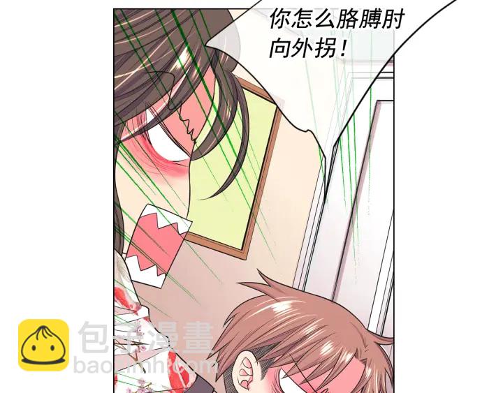 第三季第1话 吃醋103