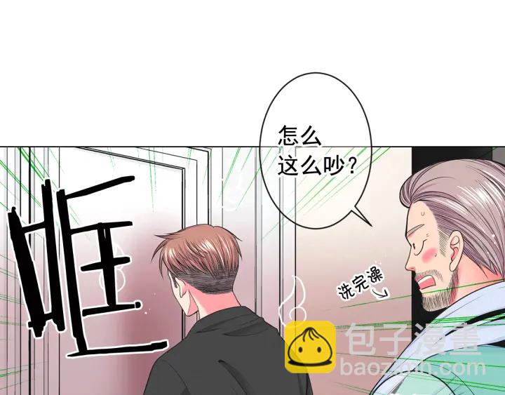 第三季第1话 吃醋109
