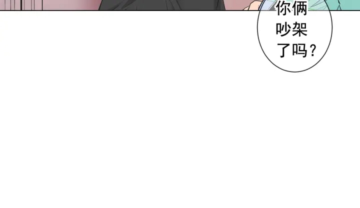 第三季第1话 吃醋110