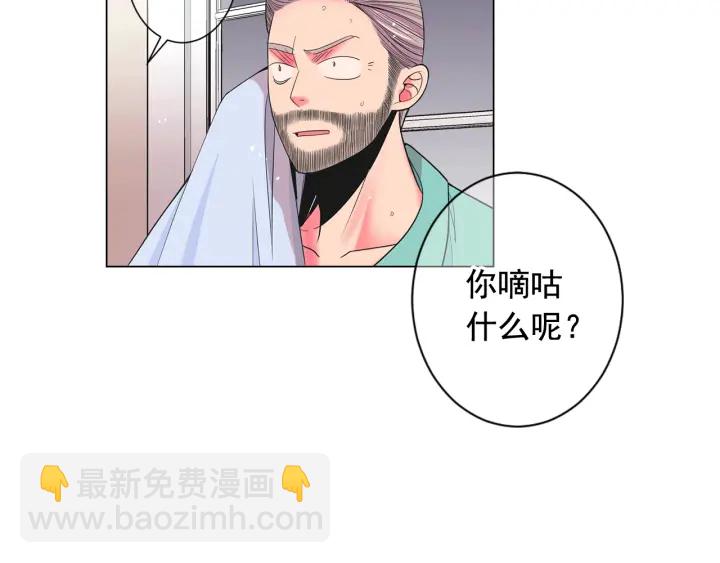 第三季第1话 吃醋112