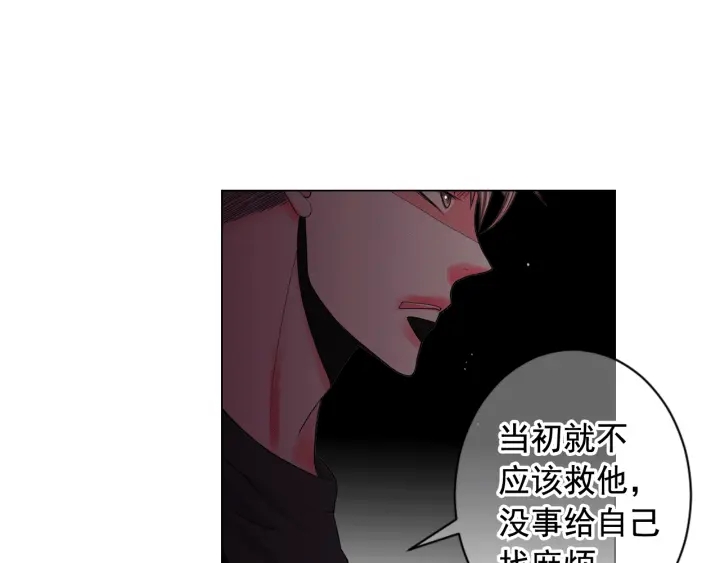第三季第1话 吃醋113