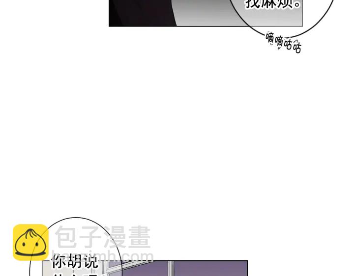 第三季第1话 吃醋114