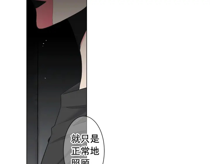 第三季第1话 吃醋119