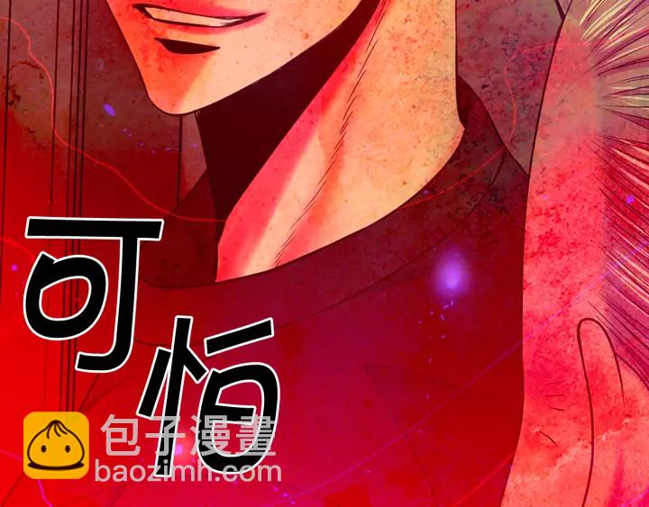第三季第1话 吃醋122