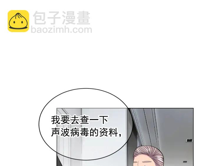 第三季第1话 吃醋126