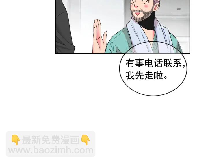 第三季第1话 吃醋127