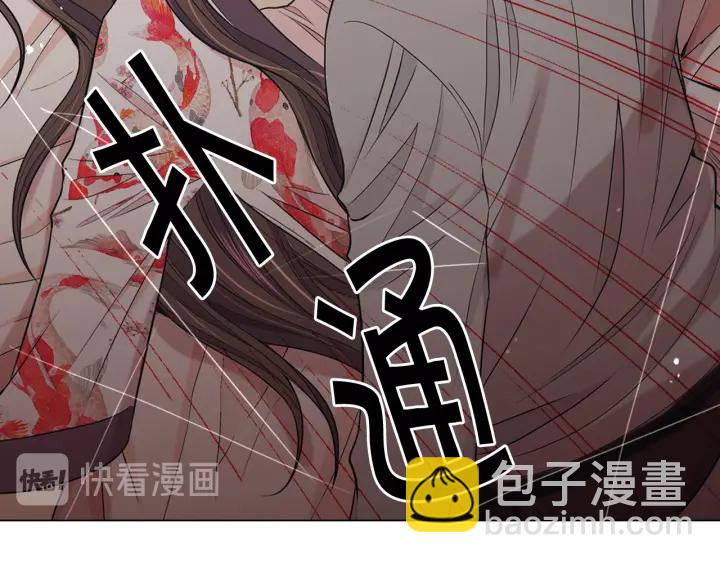 第三季第1话 吃醋145