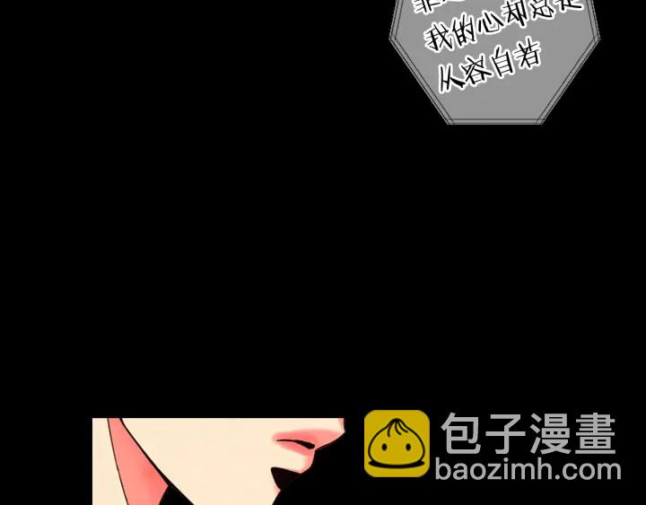 第三季第1话 吃醋15