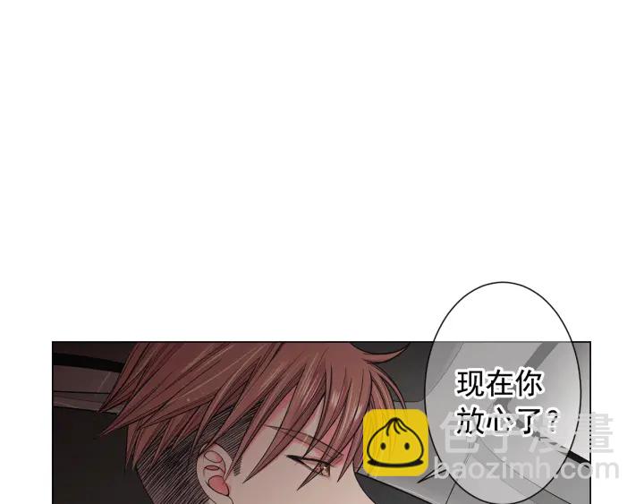 第三季第1话 吃醋176