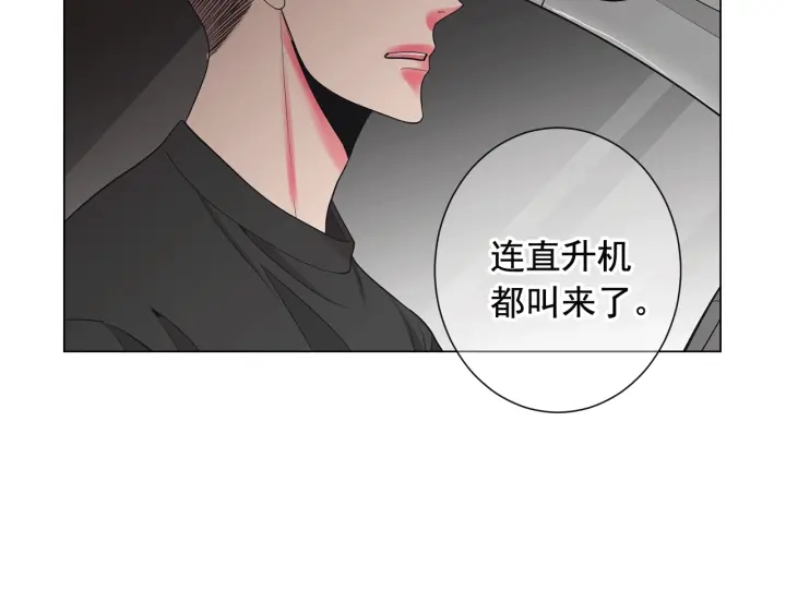 第三季第1话 吃醋177