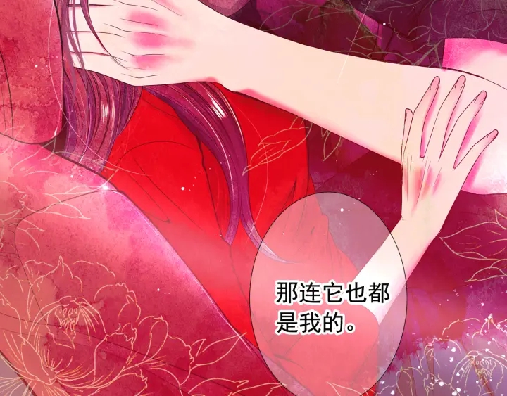 第三季第1话 吃醋187