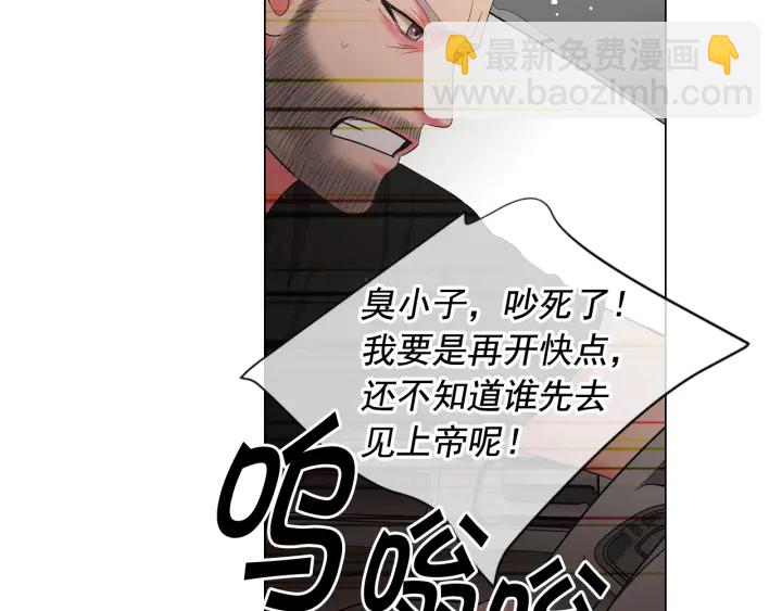 第三季第1话 吃醋27