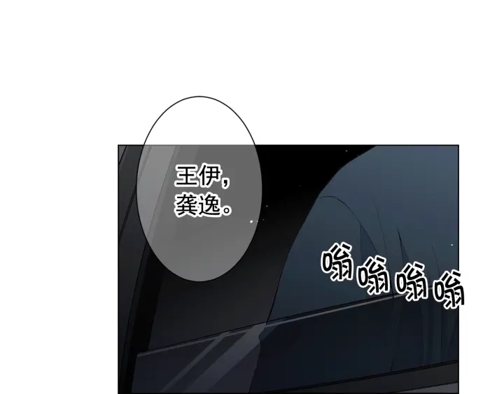 第三季第1话 吃醋38