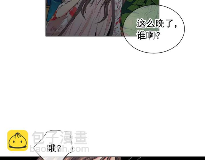 第三季第1话 吃醋48