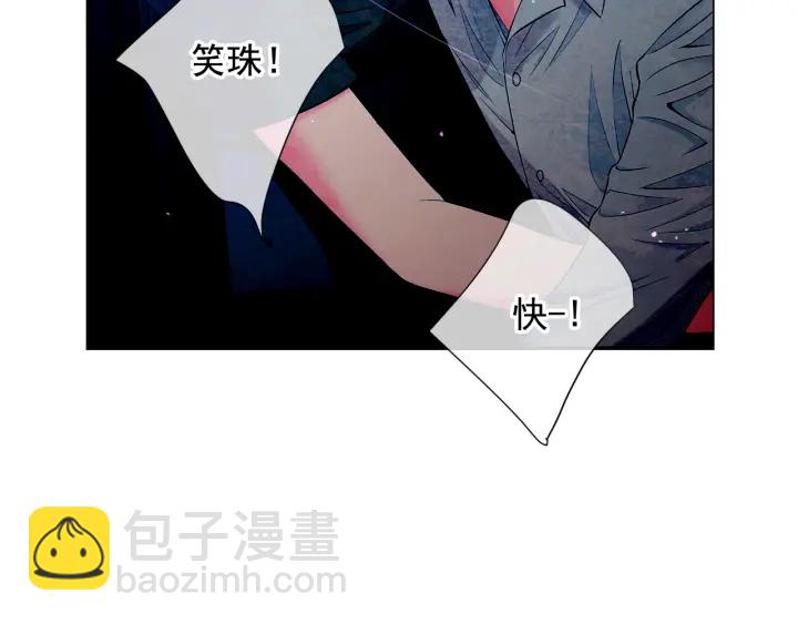 第三季第1话 吃醋55