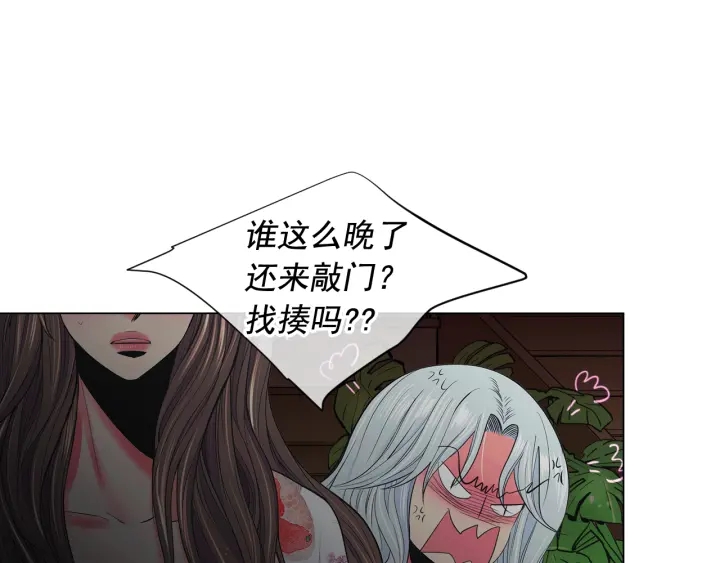 第三季第1话 吃醋56