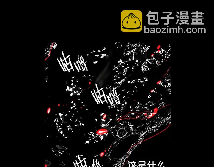 第三季第1话 吃醋67