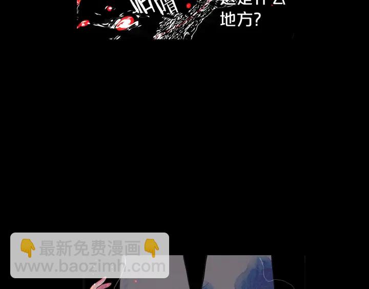 第三季第1话 吃醋68