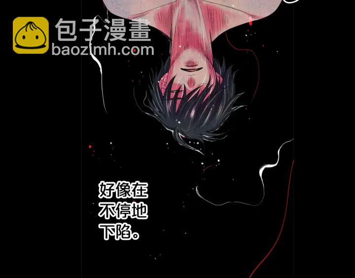 第三季第1话 吃醋70