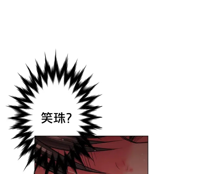 第三季第1话 吃醋82