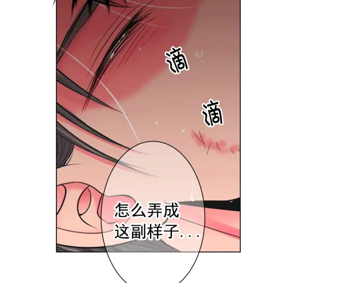 第三季第1话 吃醋83