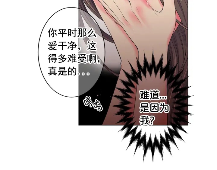 第三季第1话 吃醋85