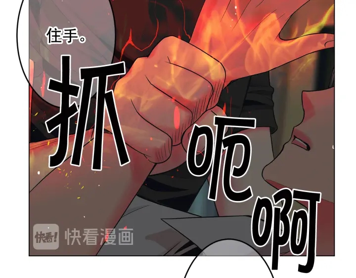 第三季第1话 吃醋97