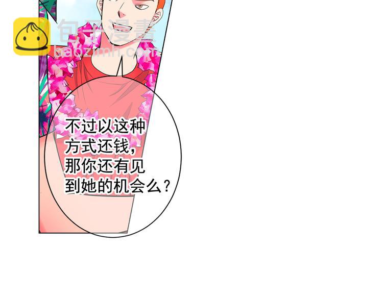 番外 幸福的延续100