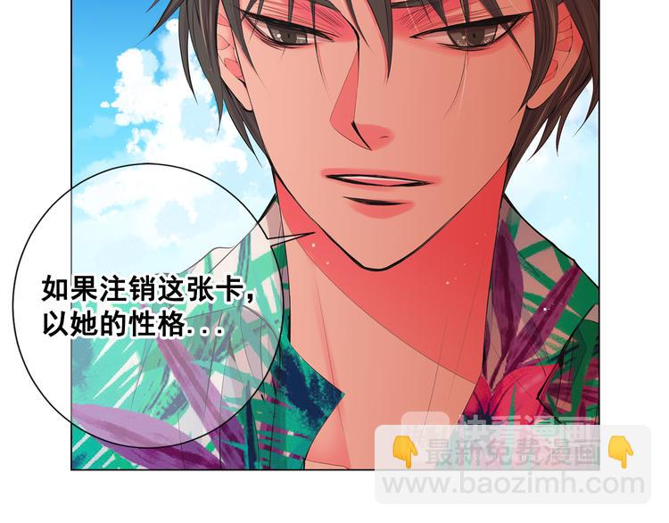 番外 幸福的延续103