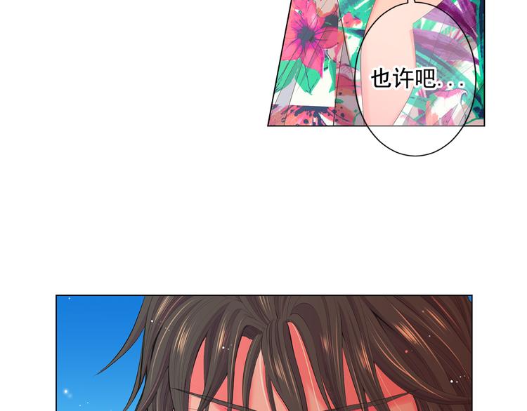 番外 幸福的延续106