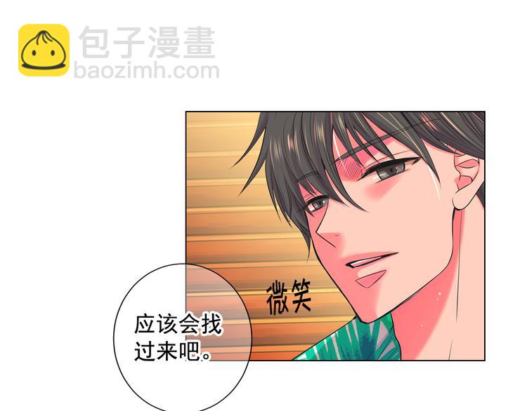 番外 幸福的延续109