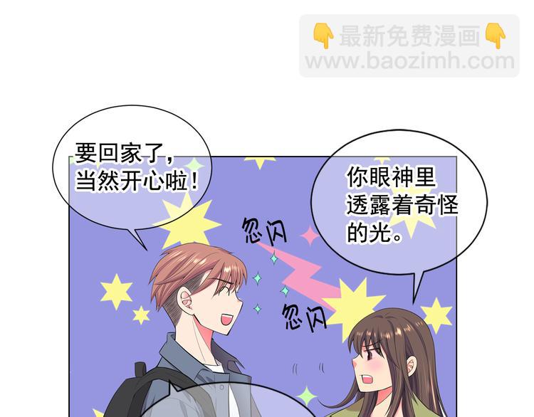 番外 幸福的延续11