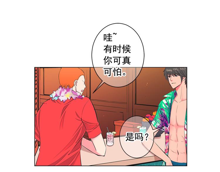 番外 幸福的延续111