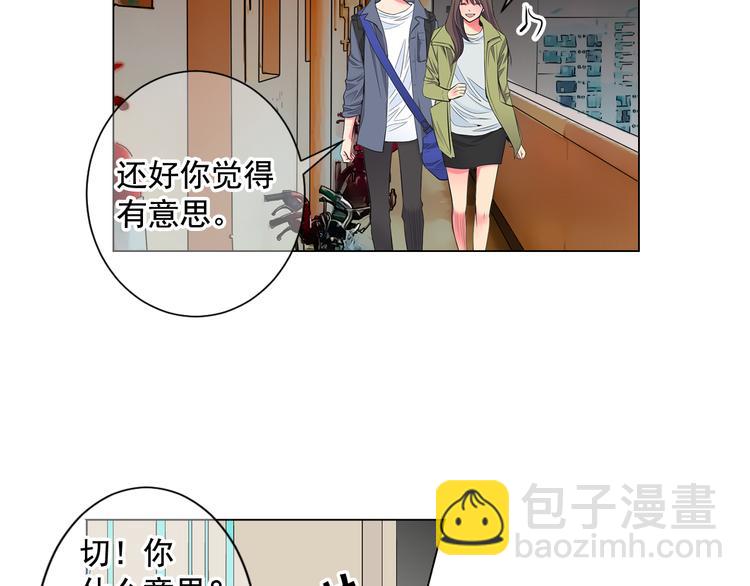 番外 幸福的延续119