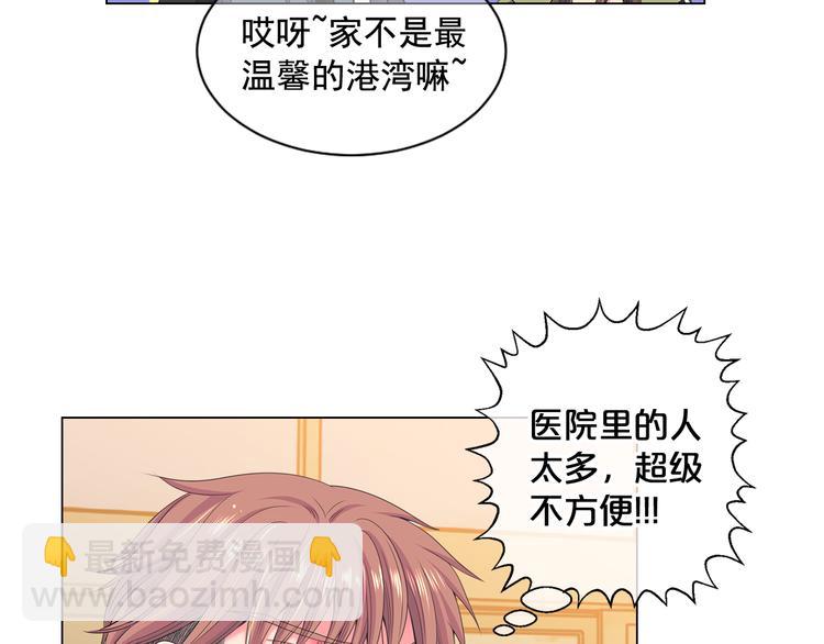 番外 幸福的延续12