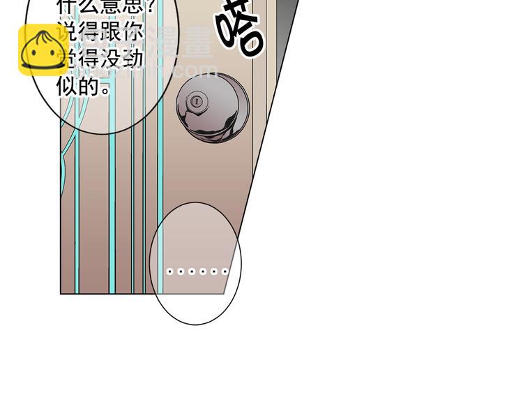 番外 幸福的延续120