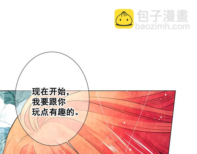 番外 幸福的延续124