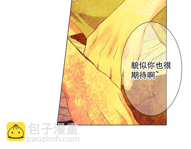 番外 幸福的延续128