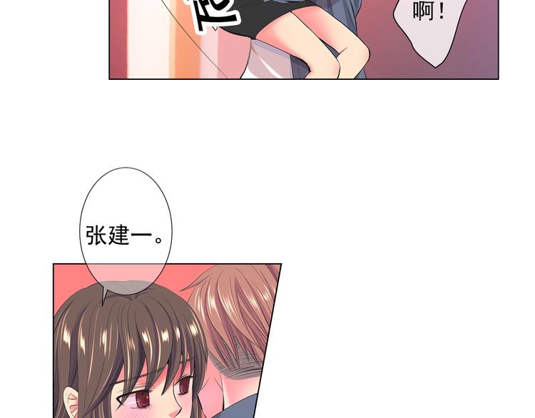 番外 幸福的延续132